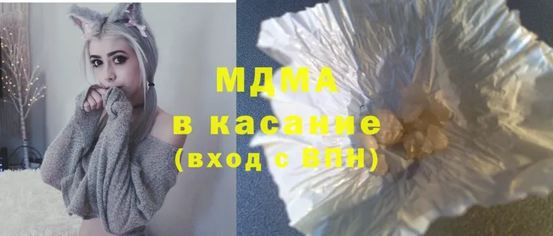 ссылка на мегу ТОР  Еманжелинск  MDMA молли  цены  